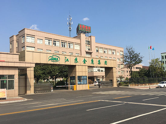 江苏金鹿集团